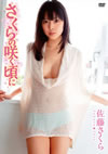 ???????[??????????? [DVD]