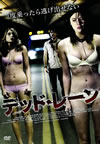 ???????????'08P? [DVD]