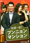 ???J ????????????? DVD-BOX1 [DVD]
