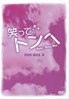 K??c?????? DVD-BOX4??5??T??? [DVD]