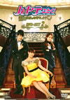 ?????????????]??????<????????M?????????? DVD-SET2??6??T??? [DVD]