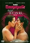???????????????'77 [DVD]