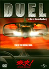 ?I?[??????c??????c????'71P? [DVD]