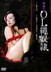 ?i? OLW?D? [DVD]