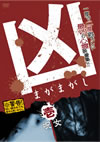 ? ???????? B ? [DVD]