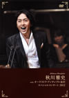 F?V?????F?V?????ith?????????????????㰁?????c????????2012??2??T??? [DVD]