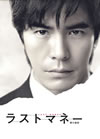 ??????????????䇳- DVD-BOX??4??T??? [DVD]