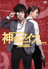 D????? DVD-BOX??4??T??? [DVD]
