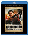 ??????????? ??????<???('92E?? [Blu-ray]