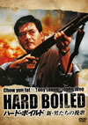 ??????????? ??????<???('92E?? [DVD]