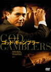 ????????c??????'89E?? [DVD]