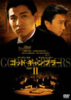 ????????c??????I('90E?? [DVD]
