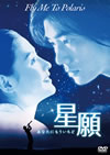 ??@? ?????????????<??'99E?? [DVD]