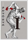 ??????????? I [DVD]