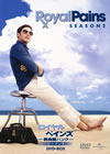 ????????????????????? ????? DVD-BOX??5??T??? [DVD]