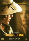 ?????????'08P? [DVD]