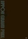 IPPON?????? 01?????????????c?????????T??? [DVD]