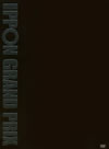 IPPON?????? 02?????????????c?????????T??? [DVD]