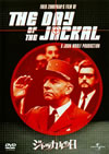 ??c???????'73?? [DVD]