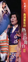 R䊣?????䨐?!!R䊣??????????I??2??T??? [DVD]