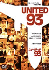 ??????????93('06P??? [DVD]