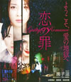 ???I [Blu-ray]