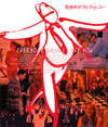 ???ⶇ??????????????????????????????('96P? [Blu-ray]