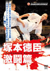@??㏱?o????? @??㏱? ???N? [DVD]