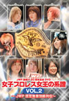 JWP??????20?S?^?VD D?????????Z? VOL.2??JWP?M??M??????? [DVD]