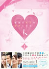 ??]???????D??????[??]??????????? DVD-BOX1??3??T??? [DVD]