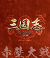 ??? Three Kingdoms K?? -䳂?C????3??T??? [Blu-ray]