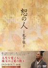 ???⍸-L?L??- DVD-BOXI??4??T??? [DVD]