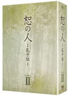 ???⍸-L?L??- DVD-BOXII??4??T??? [DVD]