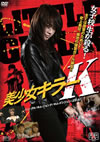]??D??????3??T??? [DVD]