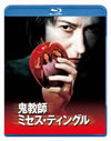 K??W????????c????'99P? [Blu-ray]