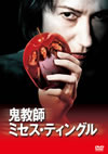 K??W????????c????'99P? [DVD]