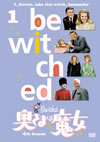 D?????D ????? Vol.1 [DVD]
