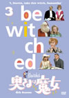 D?????D ????? Vol.3 [DVD]