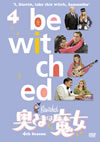 D?????D ????? Vol.4 [DVD]