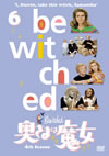 D?????D ????? Vol.6 [DVD]