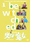 D?????D ????? Vol.1 [DVD]