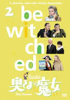 D?????D ????? Vol.2 [DVD]