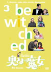 D?????D ????? Vol.3 [DVD]