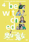 D?????D ????? Vol.4 [DVD]