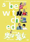 D?????D ????? Vol.5 [DVD]
