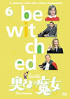 D?????D ????? Vol.6 [DVD]