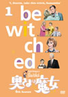D?????D ????? Vol.1 [DVD]