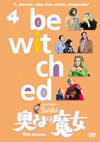 D?????D ????? Vol.4 [DVD]