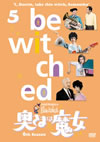 D?????D ????? Vol.5 [DVD]