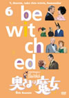 D?????D ????? Vol.6 [DVD]